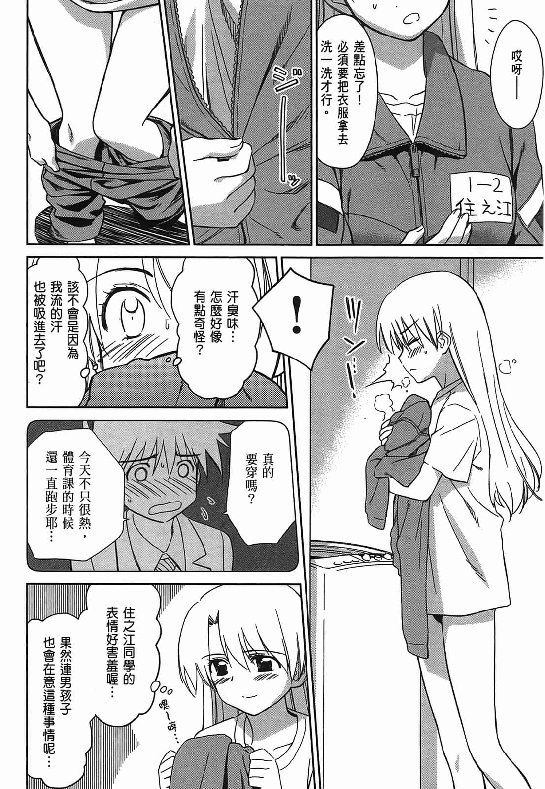 第 66 页