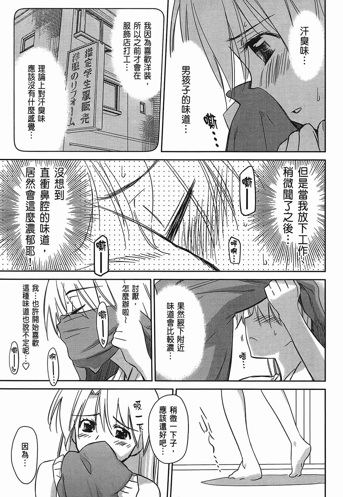 第 67 页