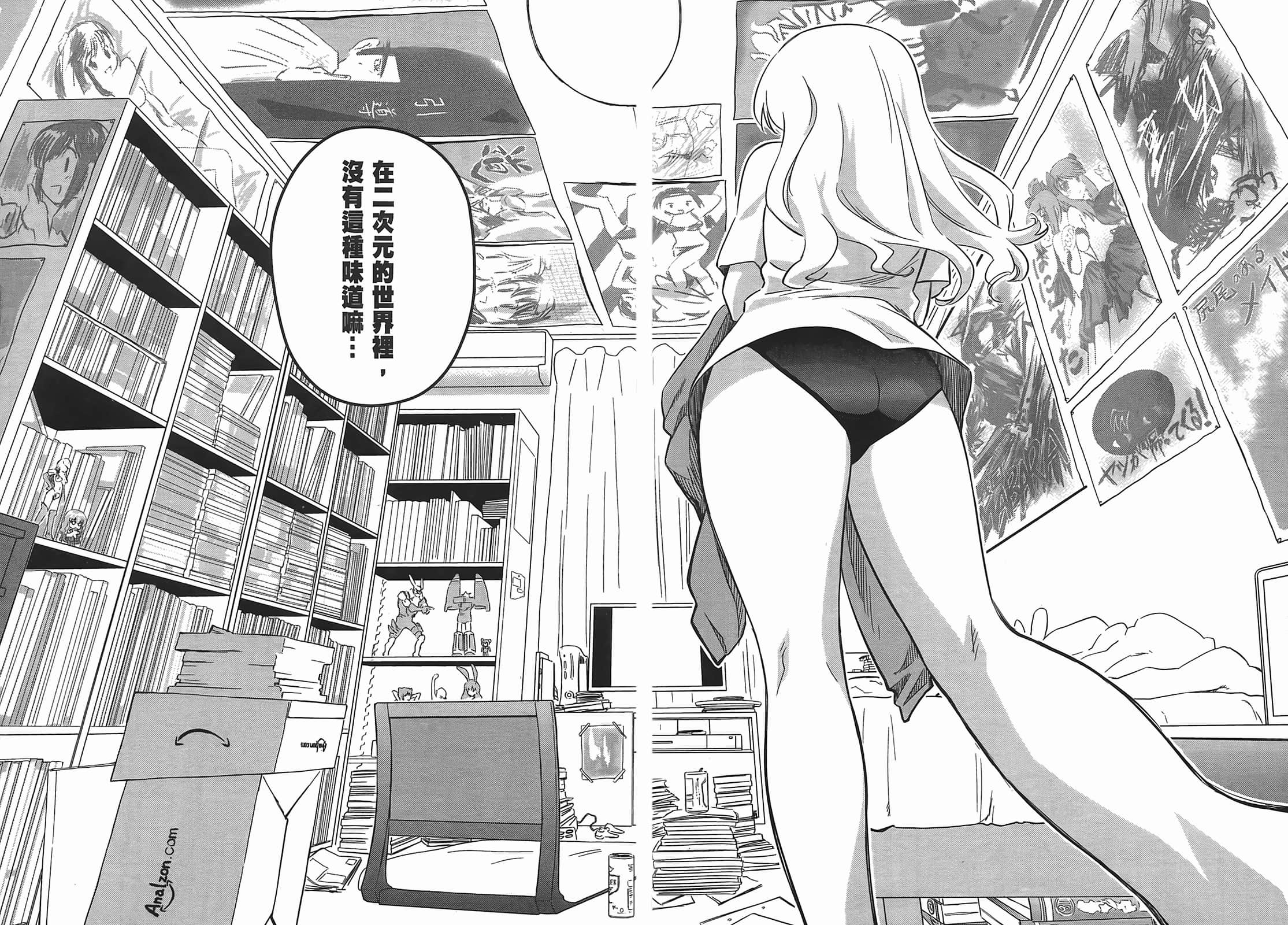 第 68 页