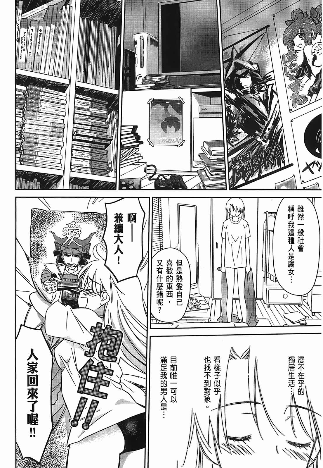 第 69 页