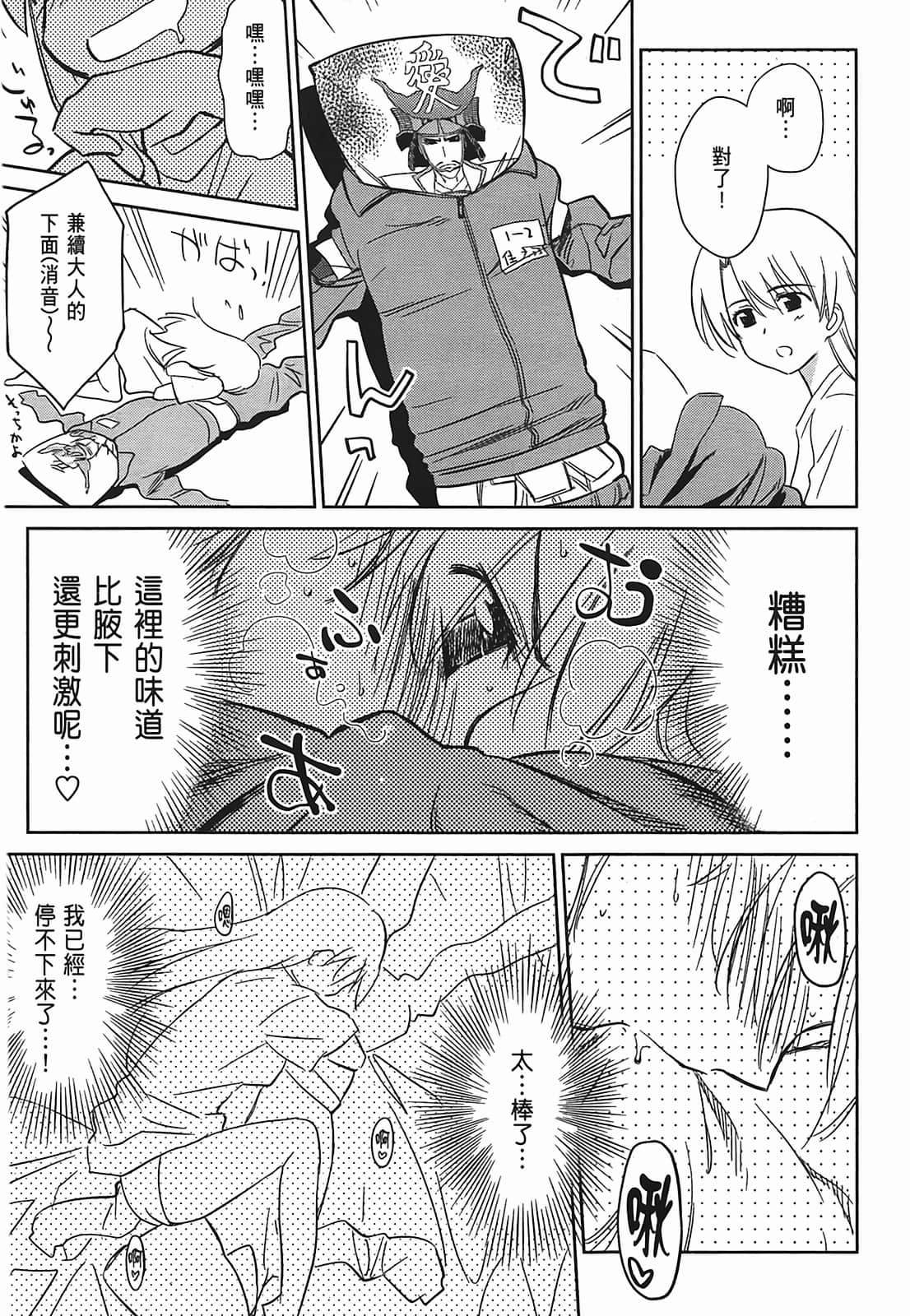 第 70 页