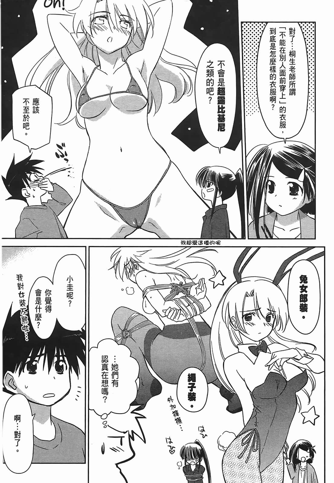 第 72 页