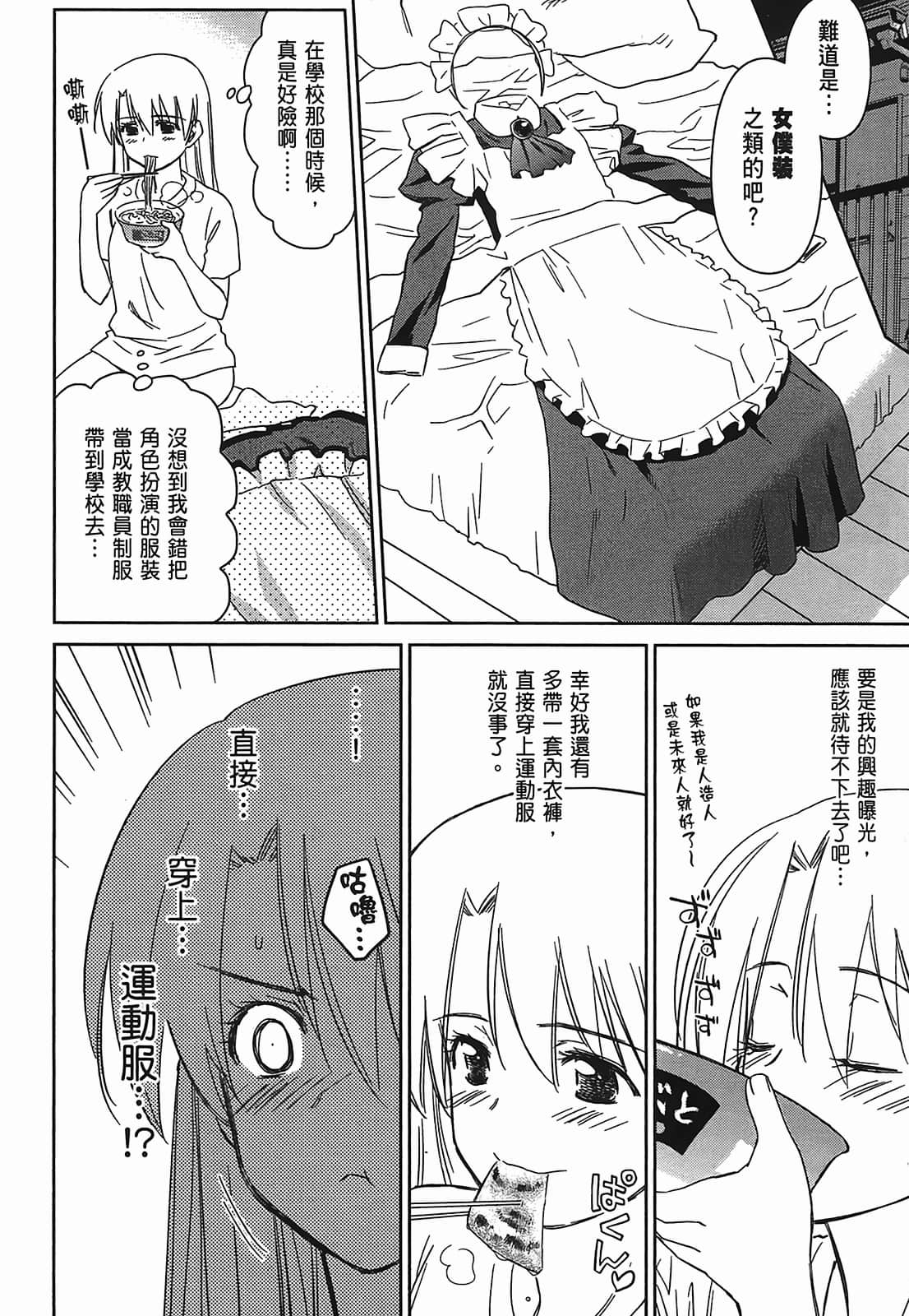 第 73 页