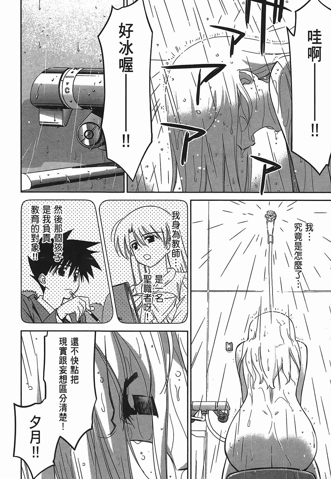 第 75 页