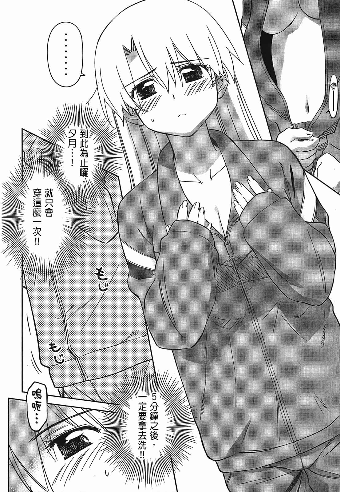 第 77 页