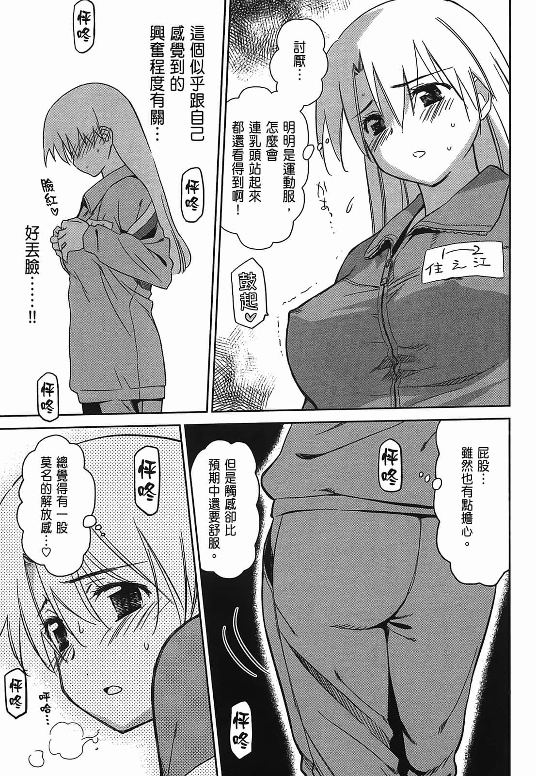 第 78 页