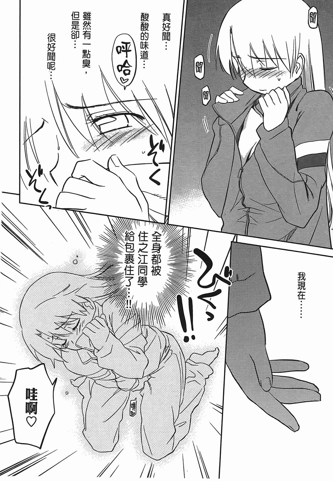 第 79 页