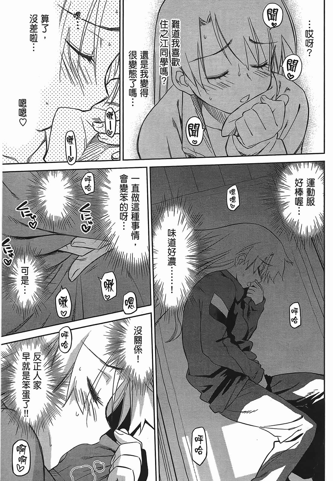 第 80 页