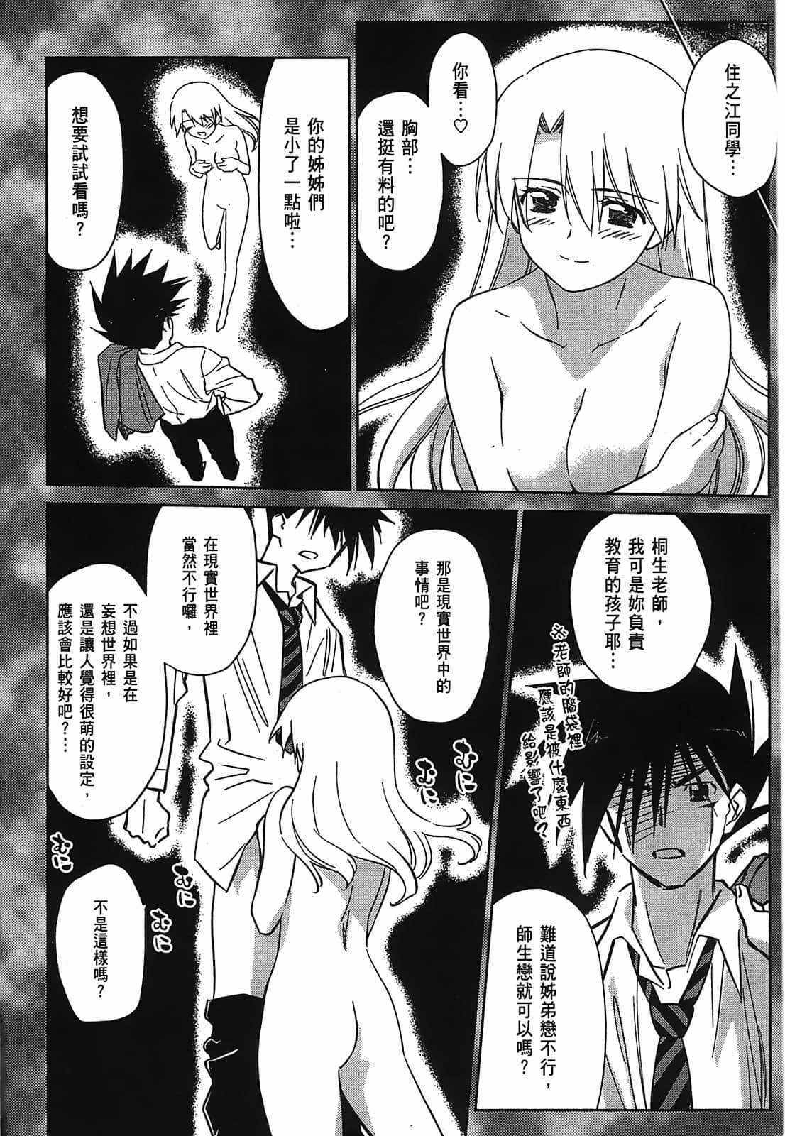 第 81 页