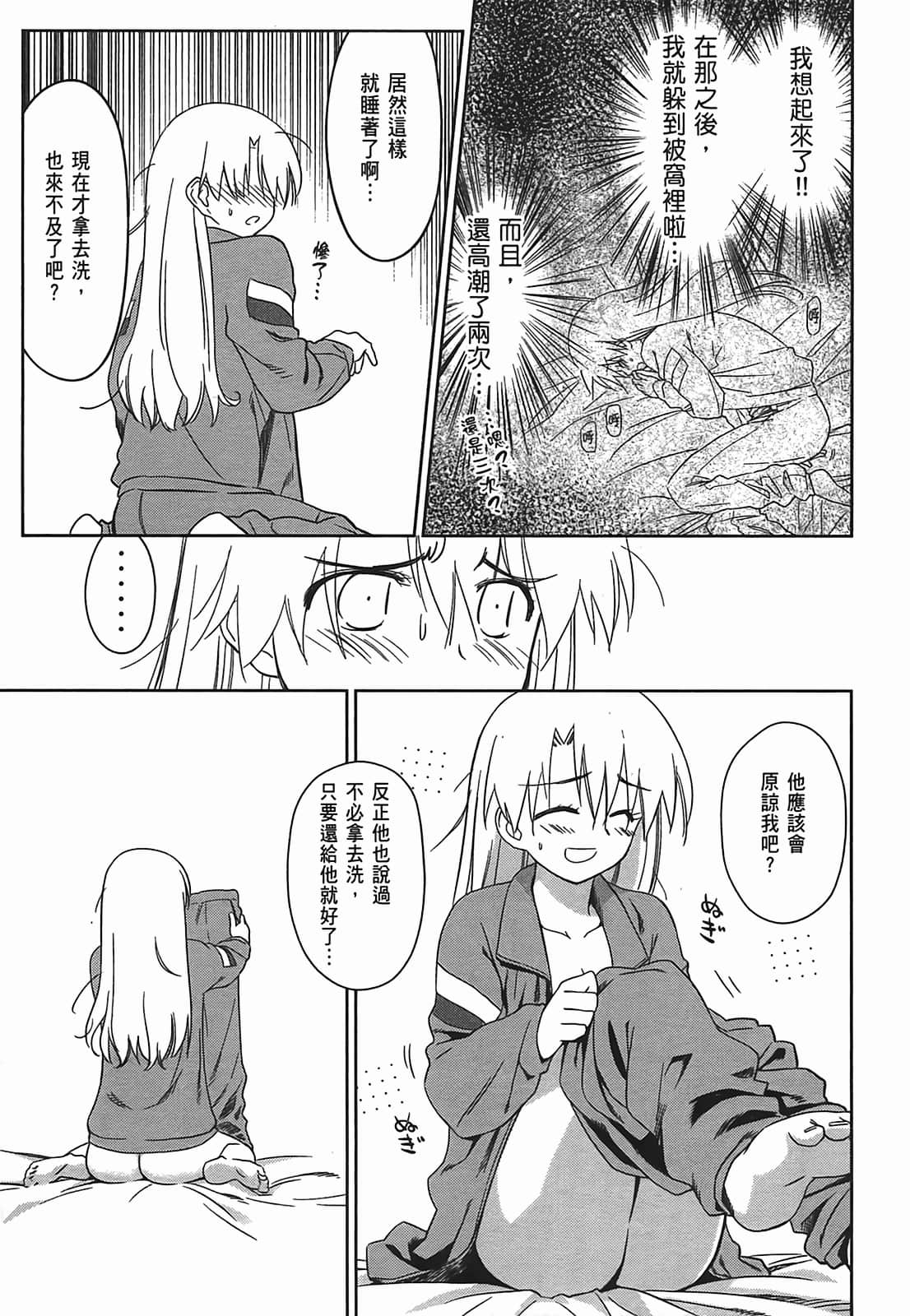 第 84 页