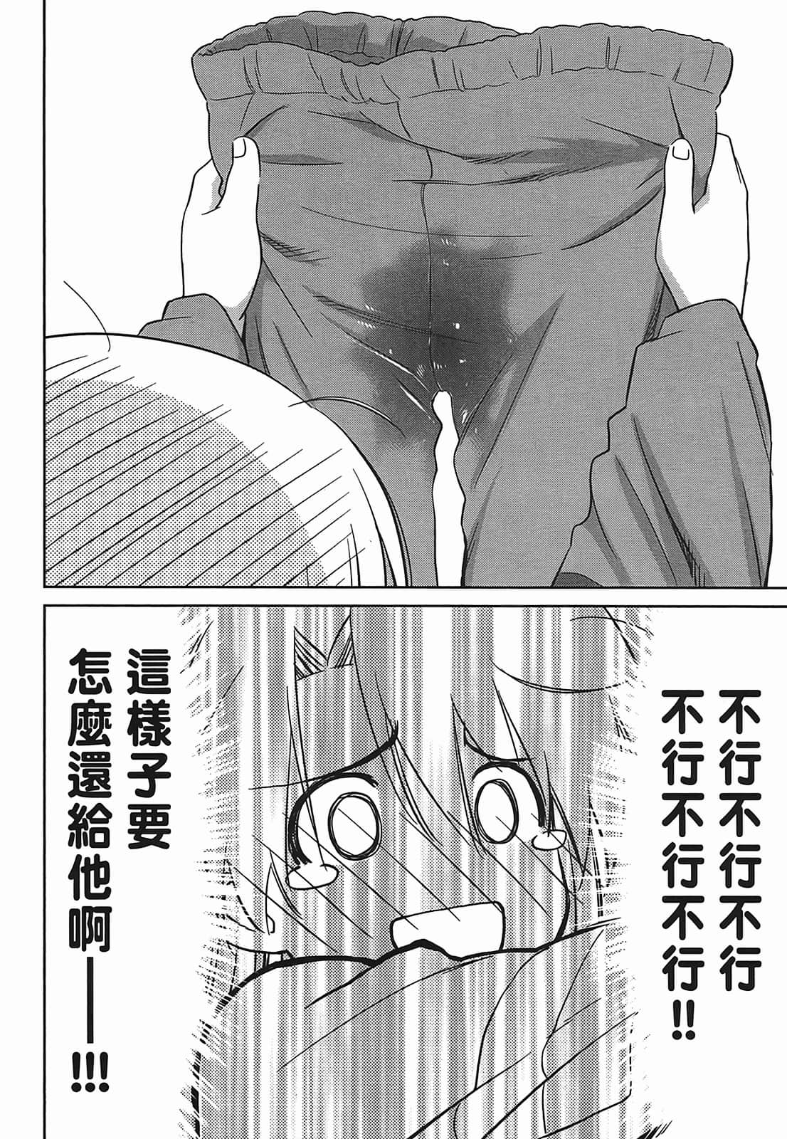 第 85 页