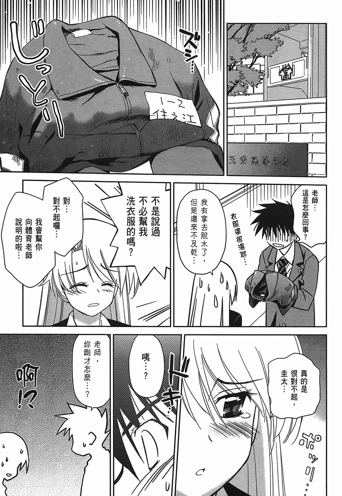 第 86 页