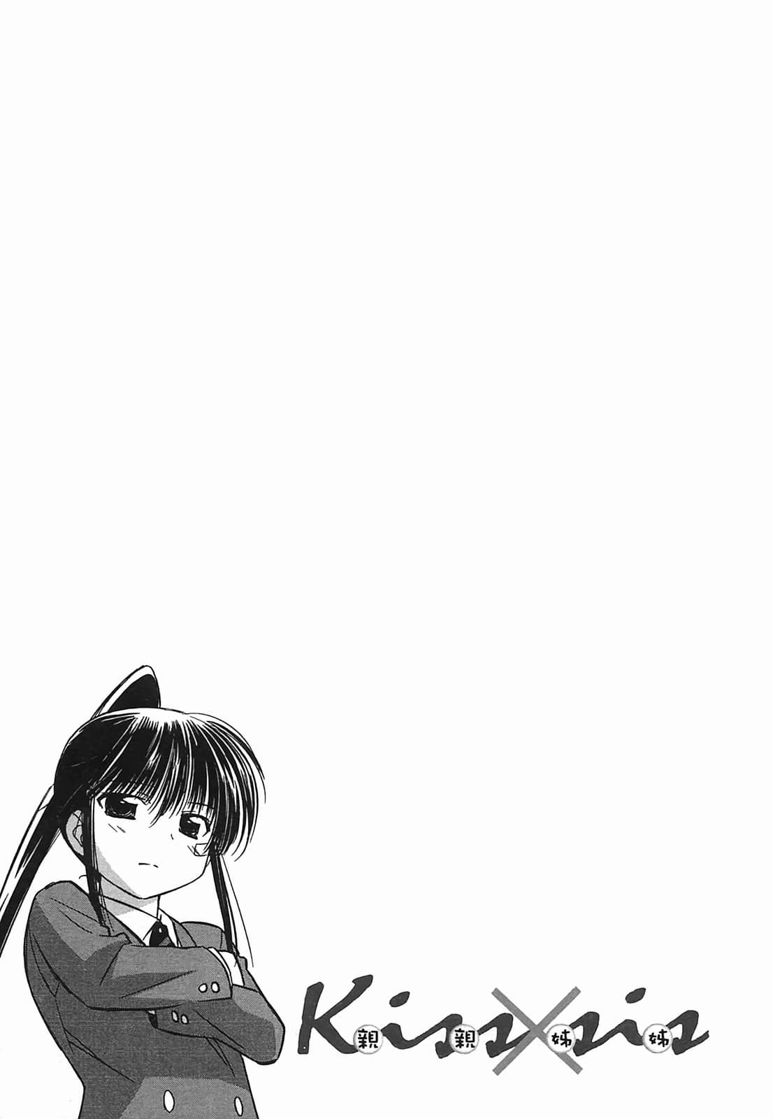 第 88 页