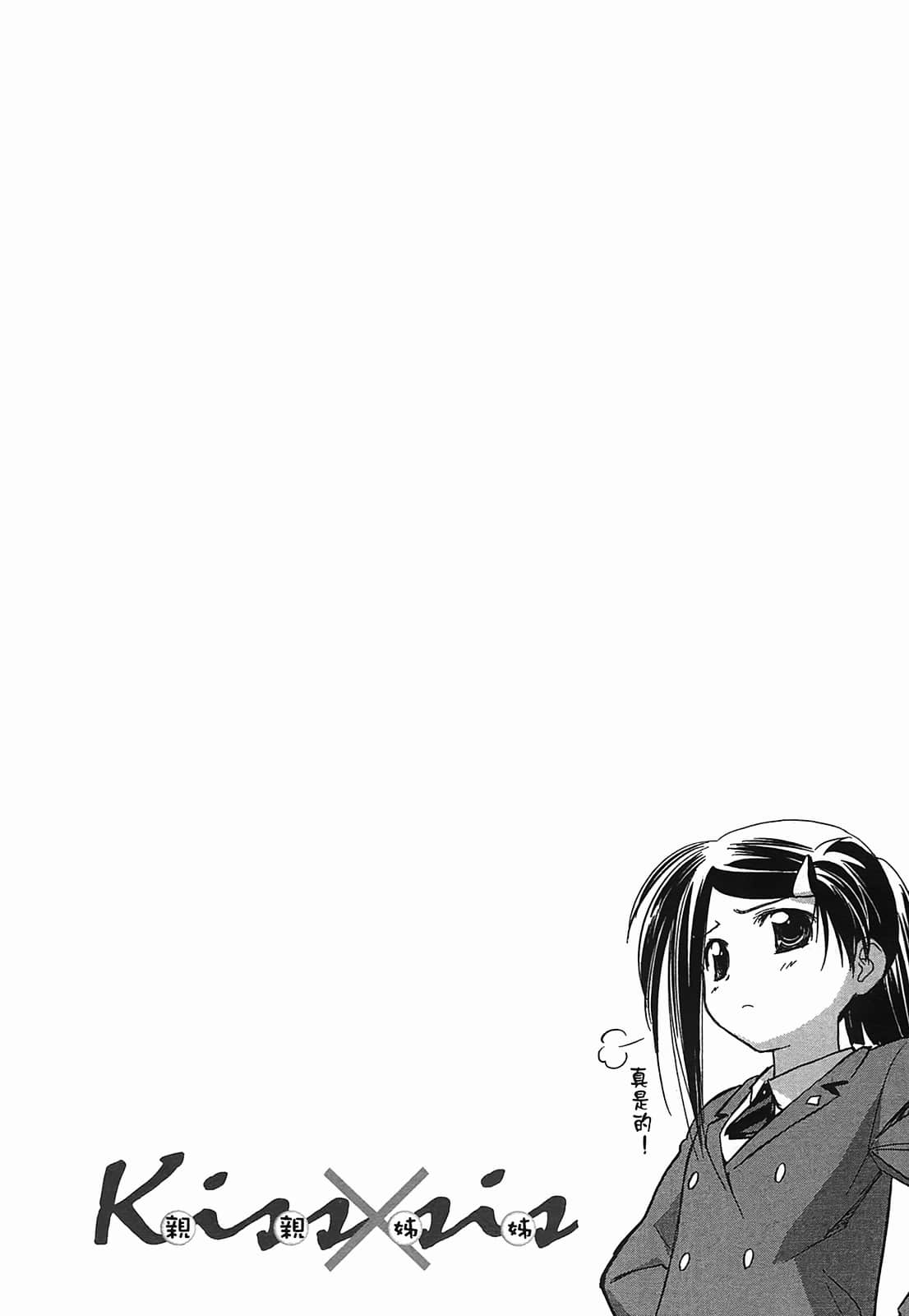 第 89 页