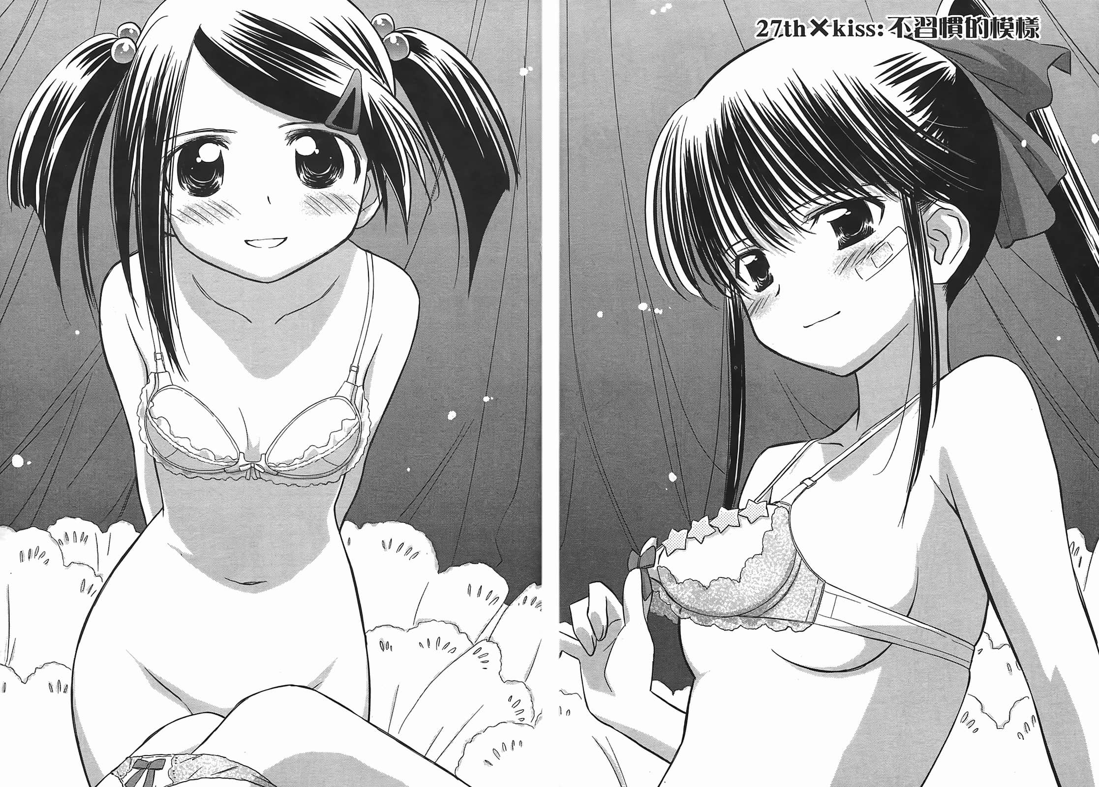 第 91 页