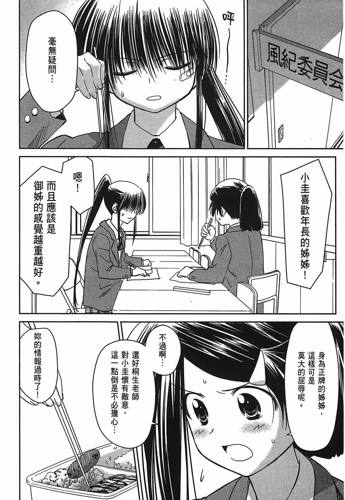 第 92 页