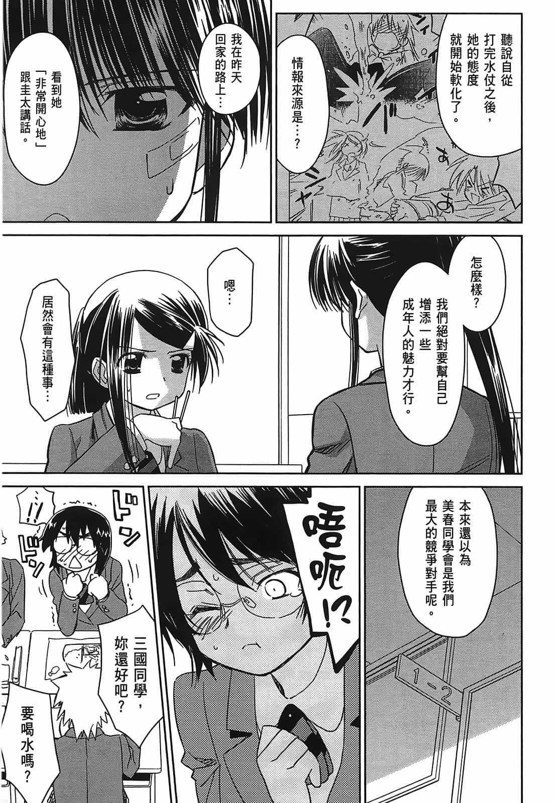 第 93 页