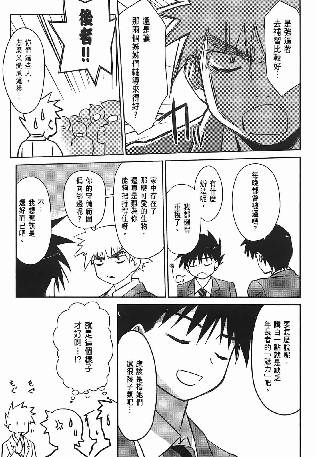 第 95 页