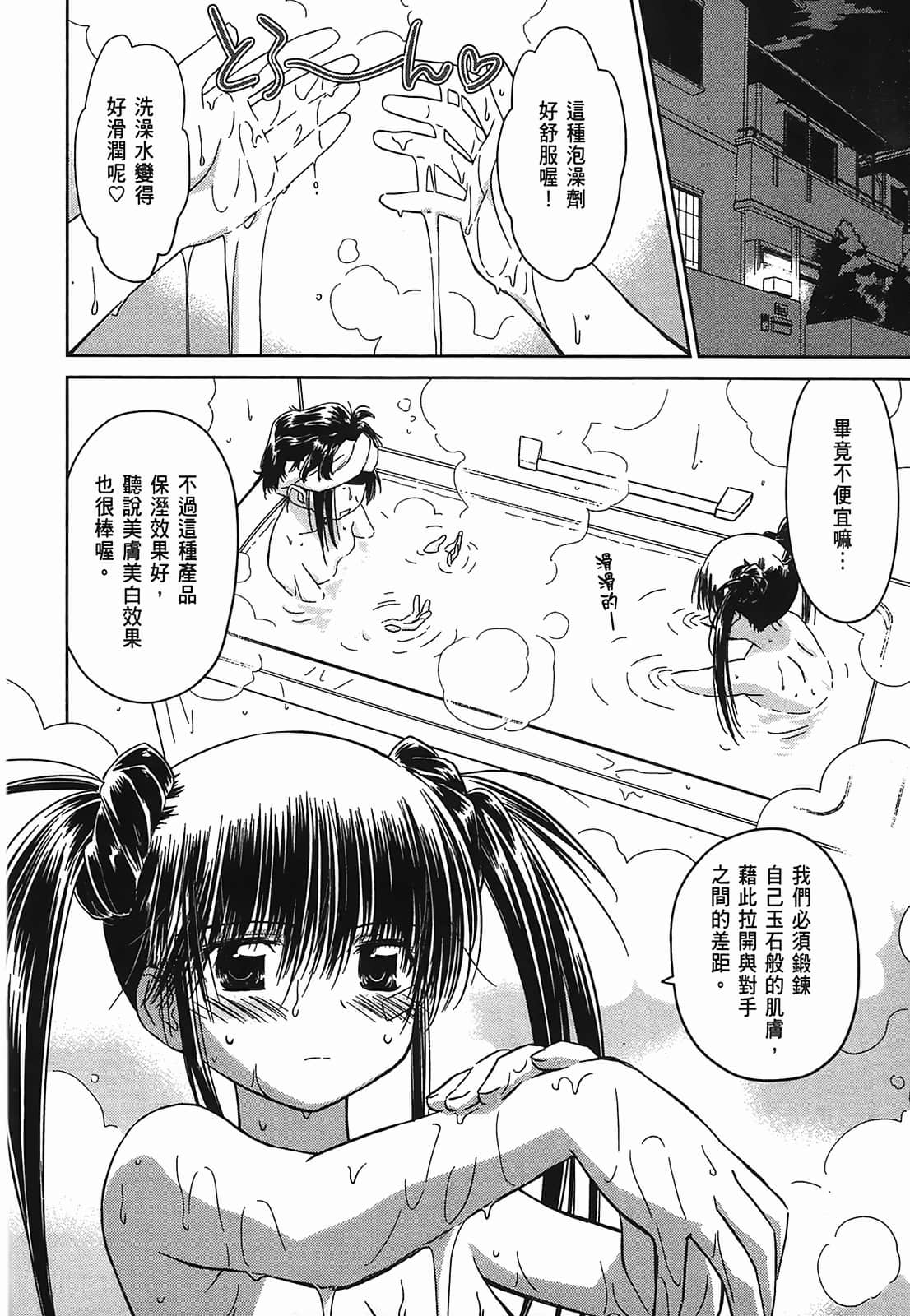 第 96 页