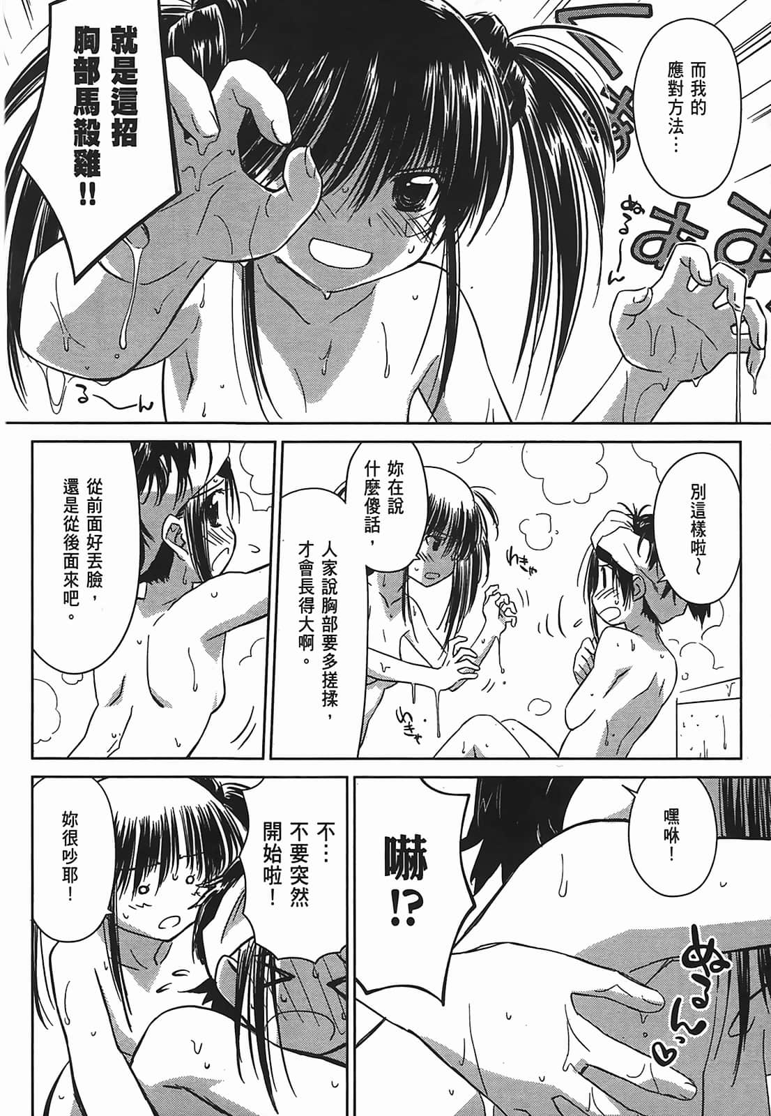 第 98 页