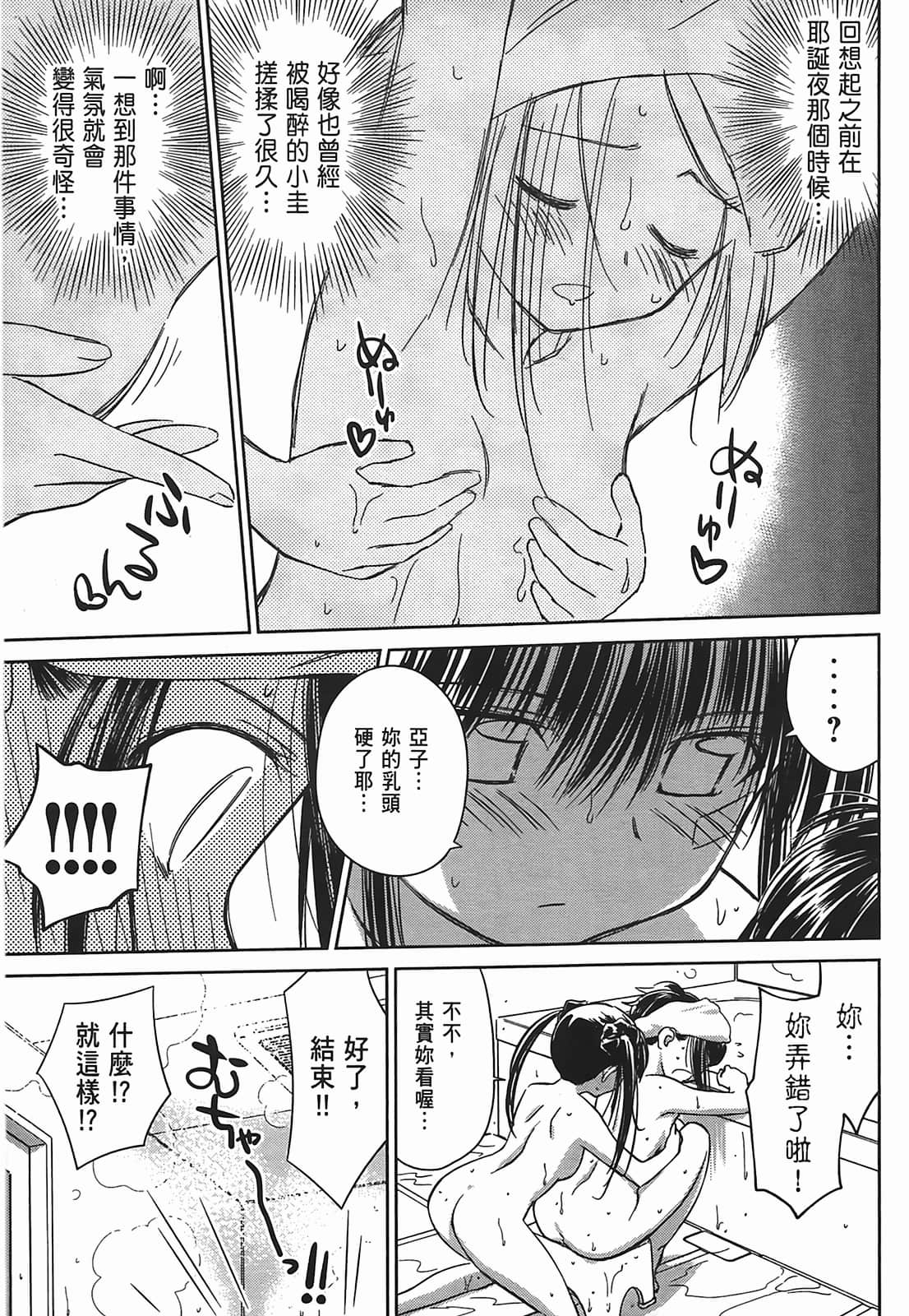 第 99 页