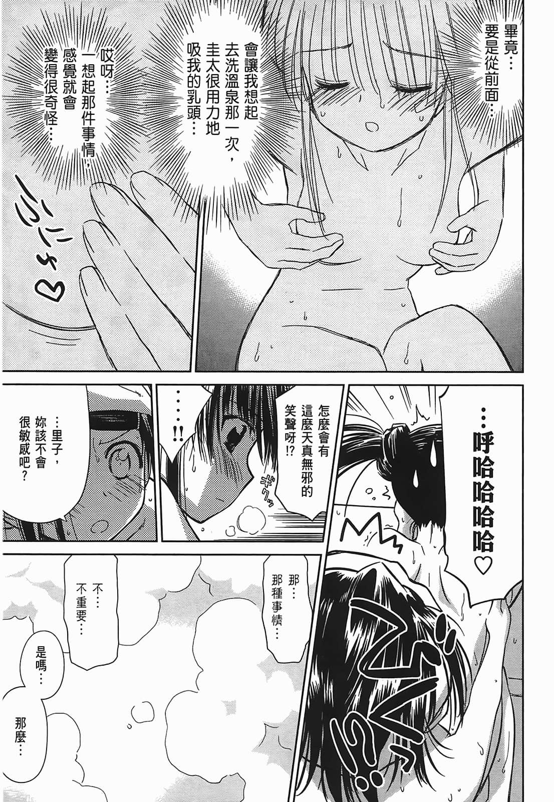 第 101 页