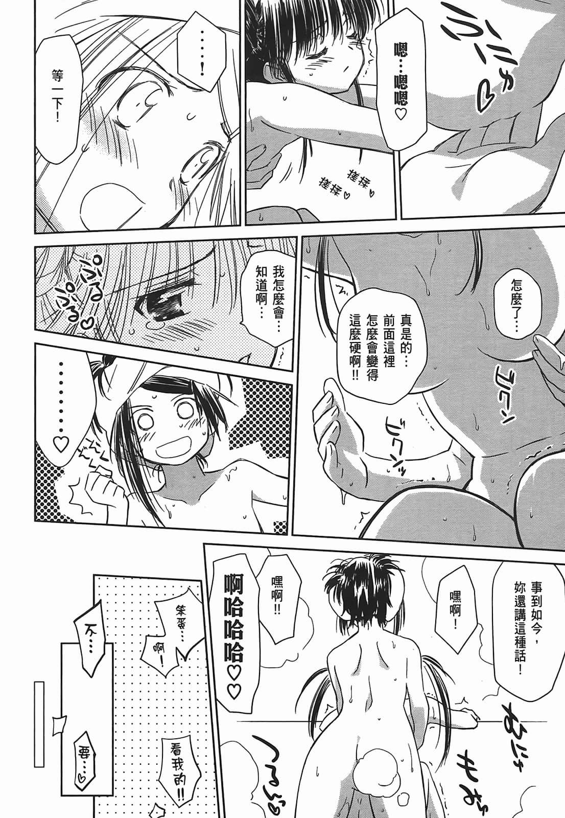 第 102 页