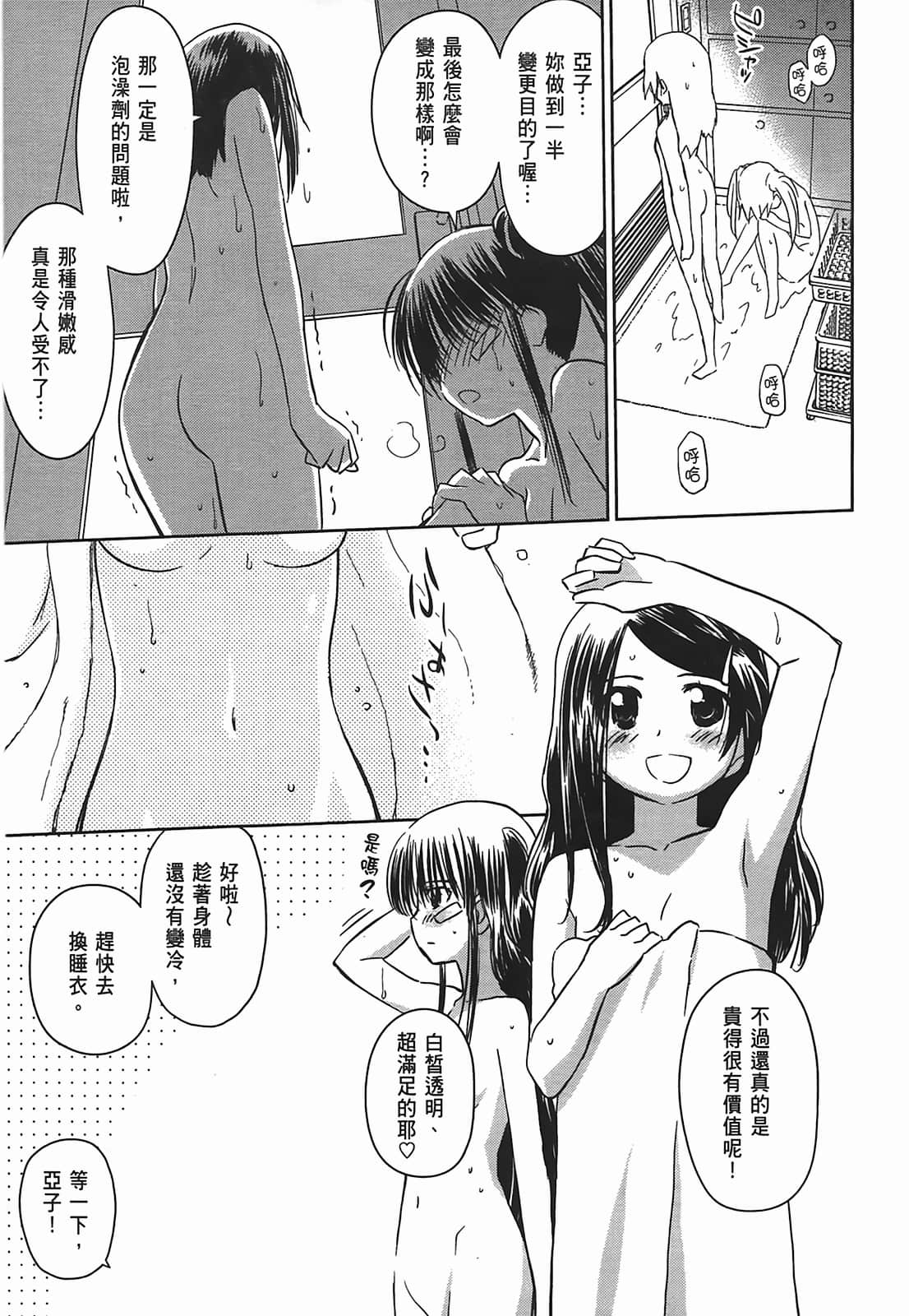 第 103 页