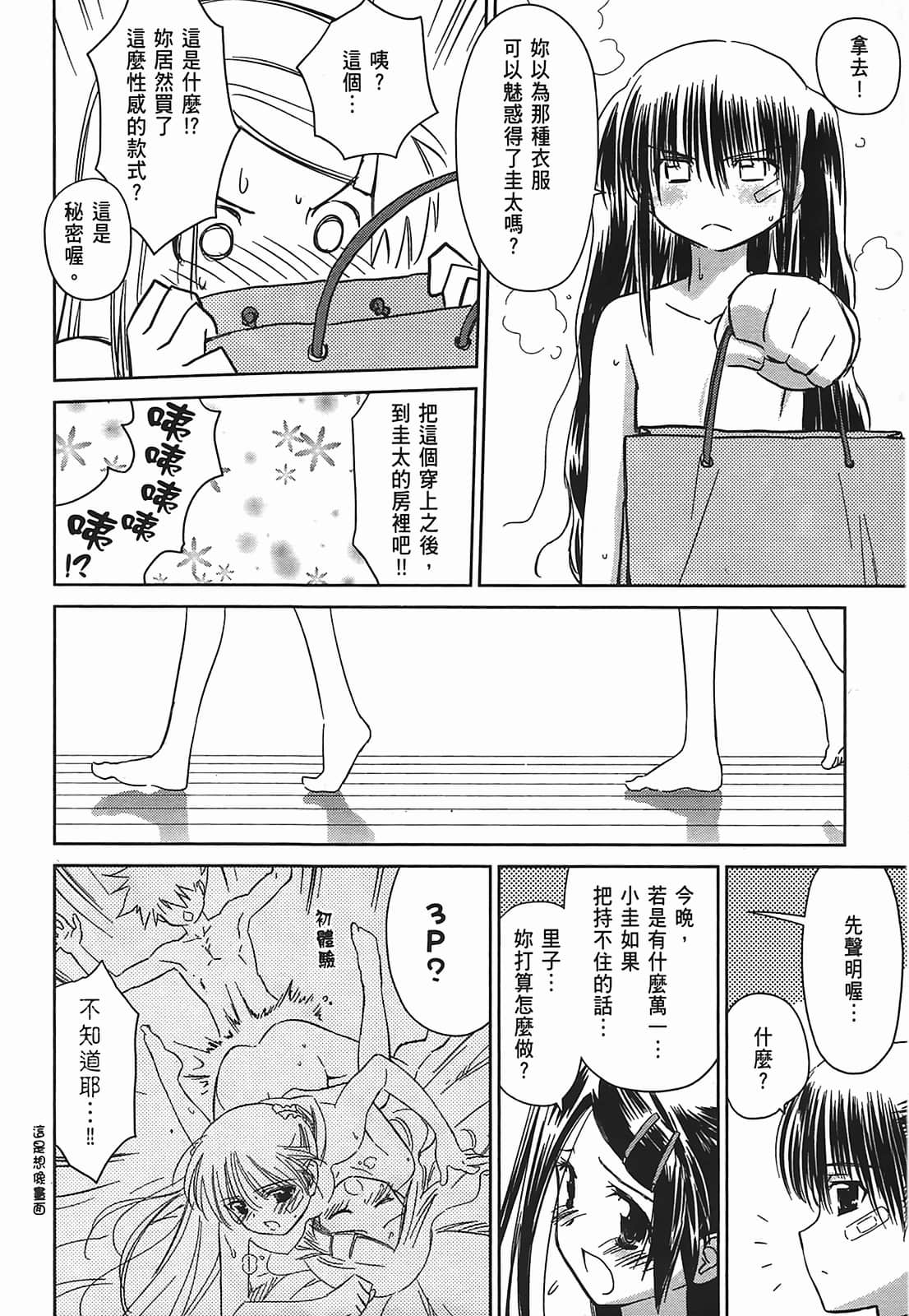 第 104 页