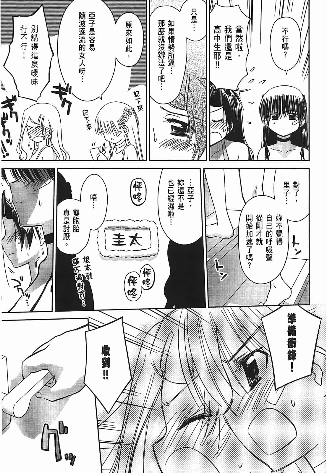 第 105 页