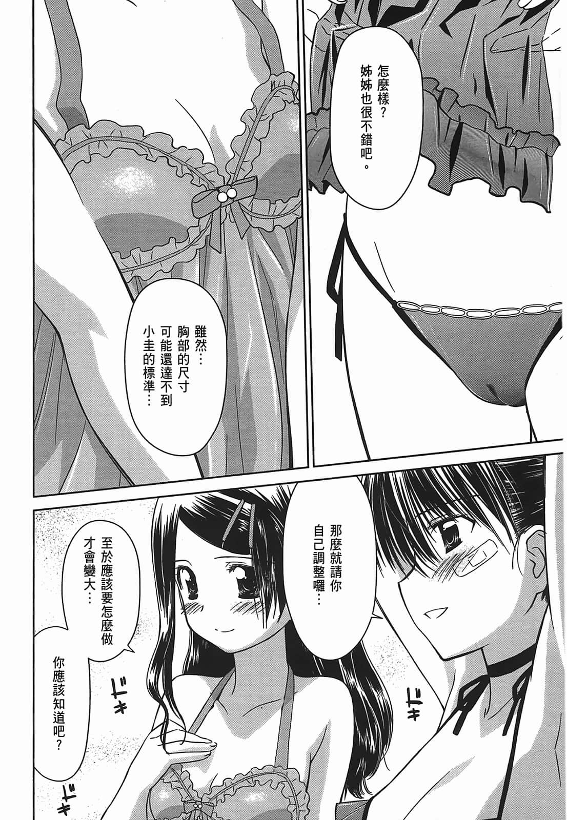 第 107 页