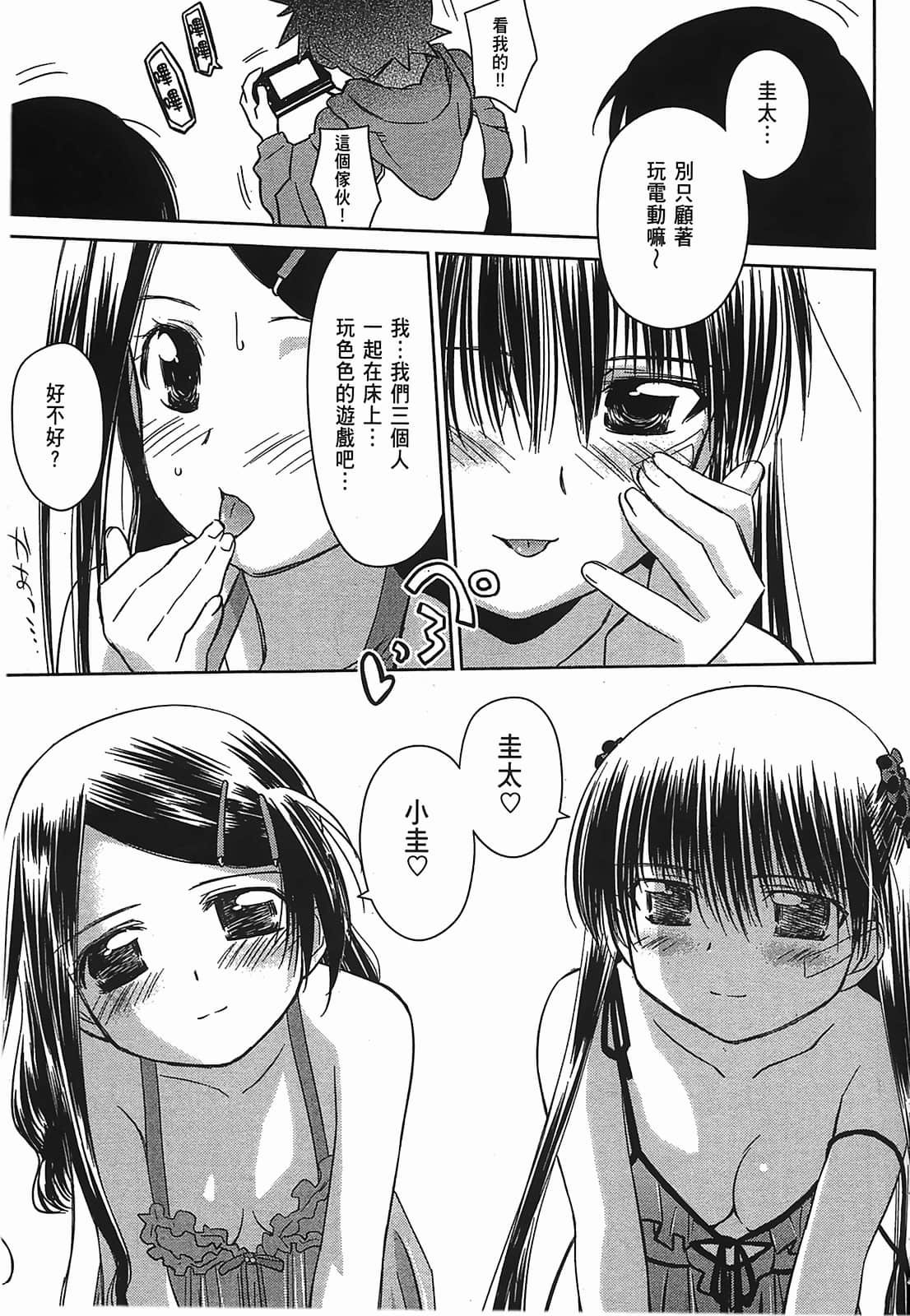 第 108 页