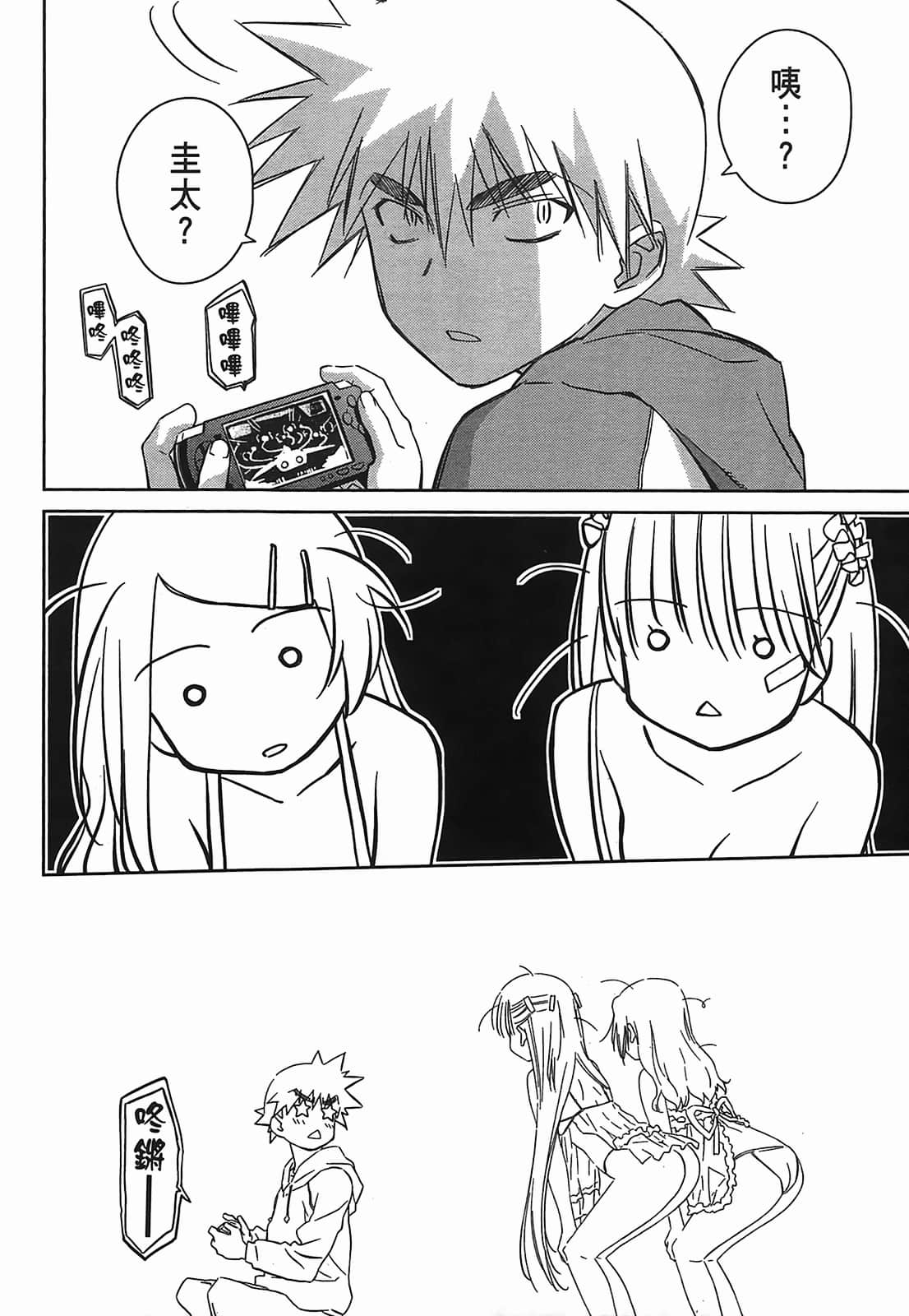 第 109 页