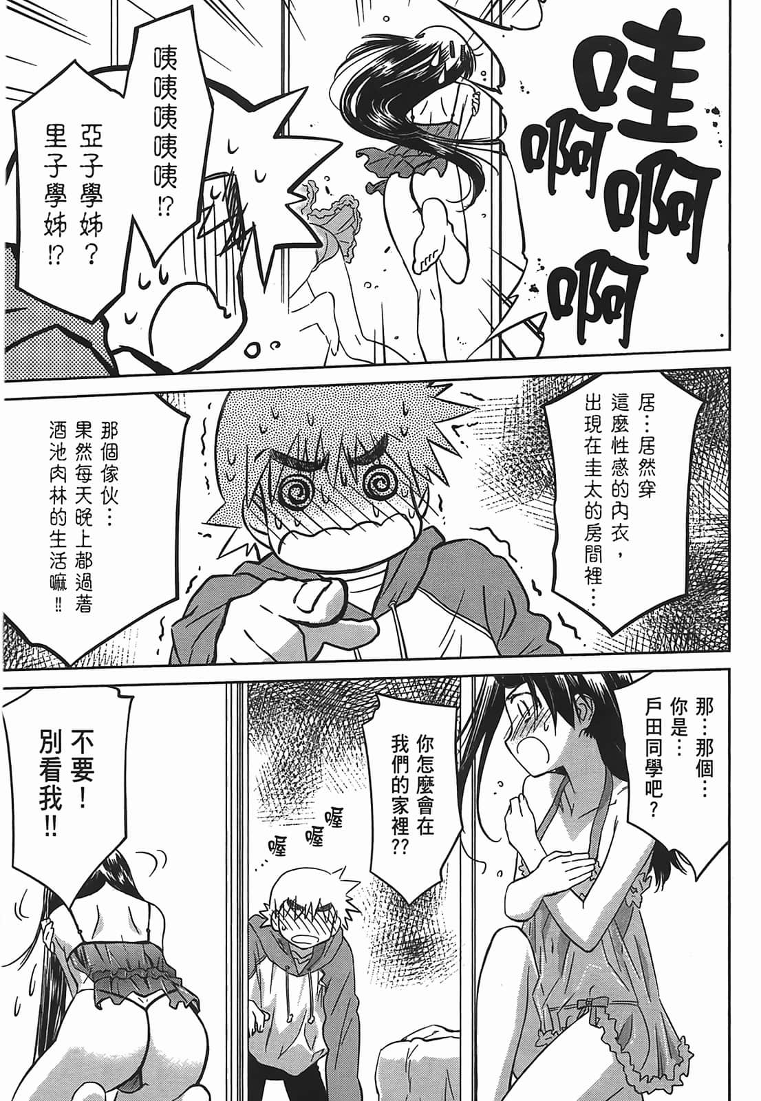 第 110 页