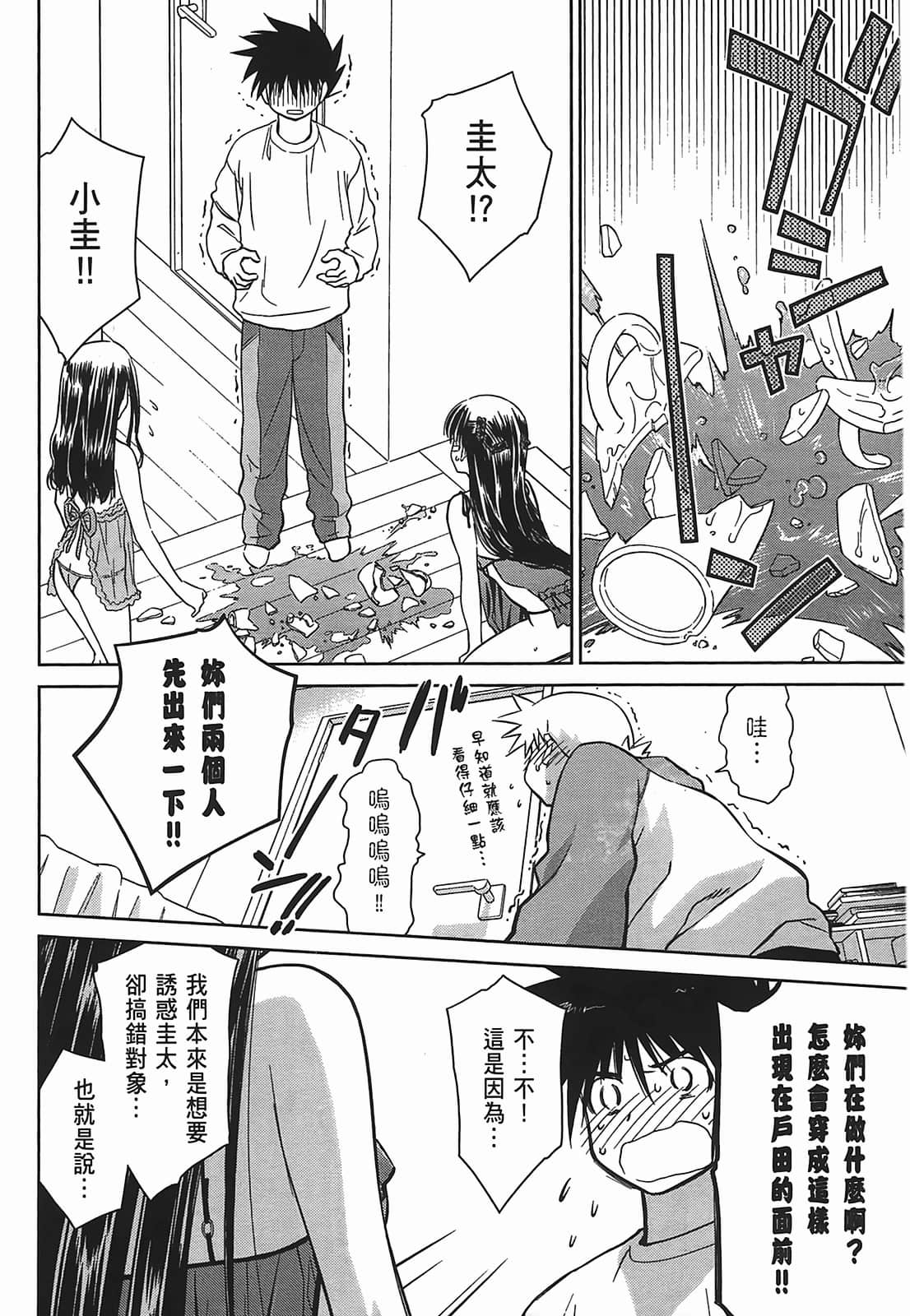 第 111 页