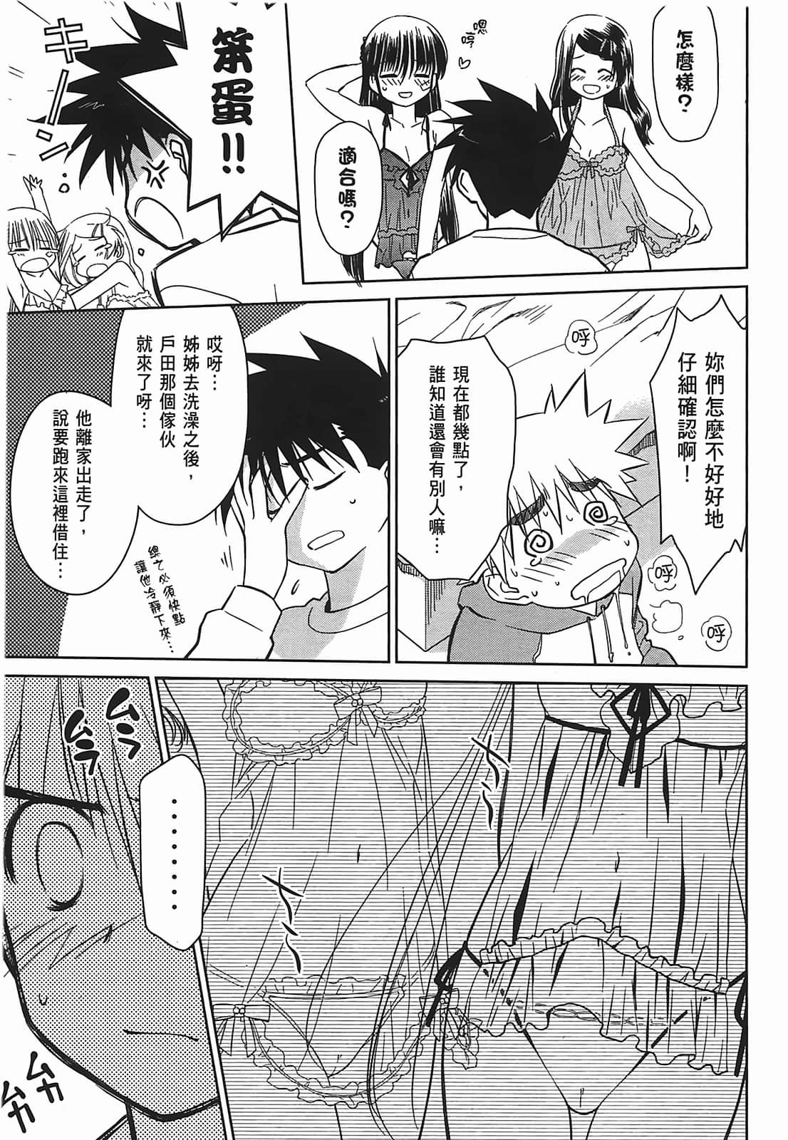 第 112 页