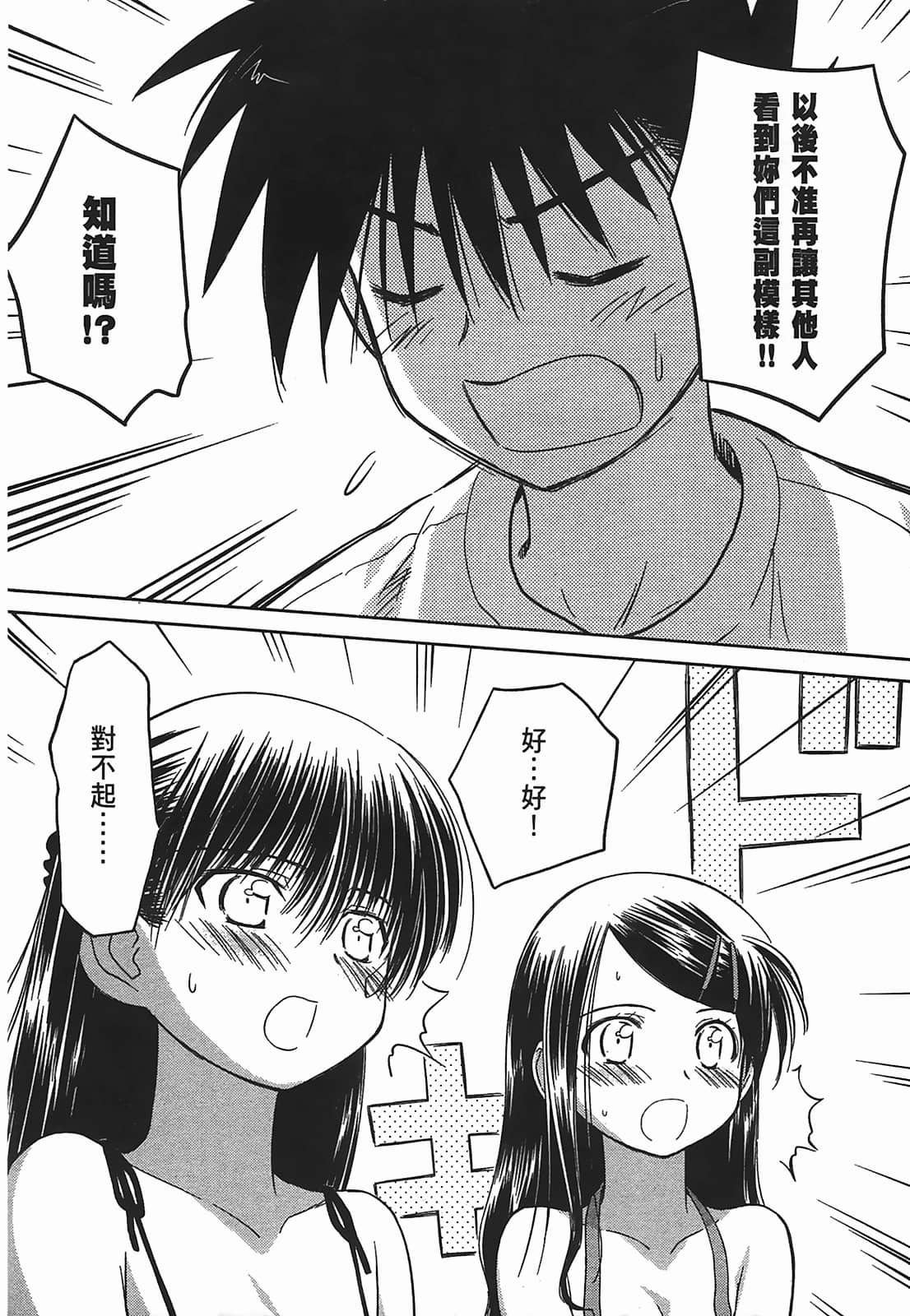 第 113 页