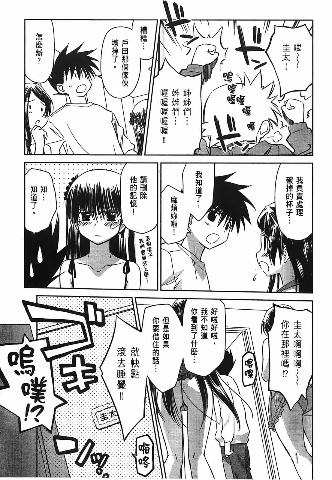 第 114 页