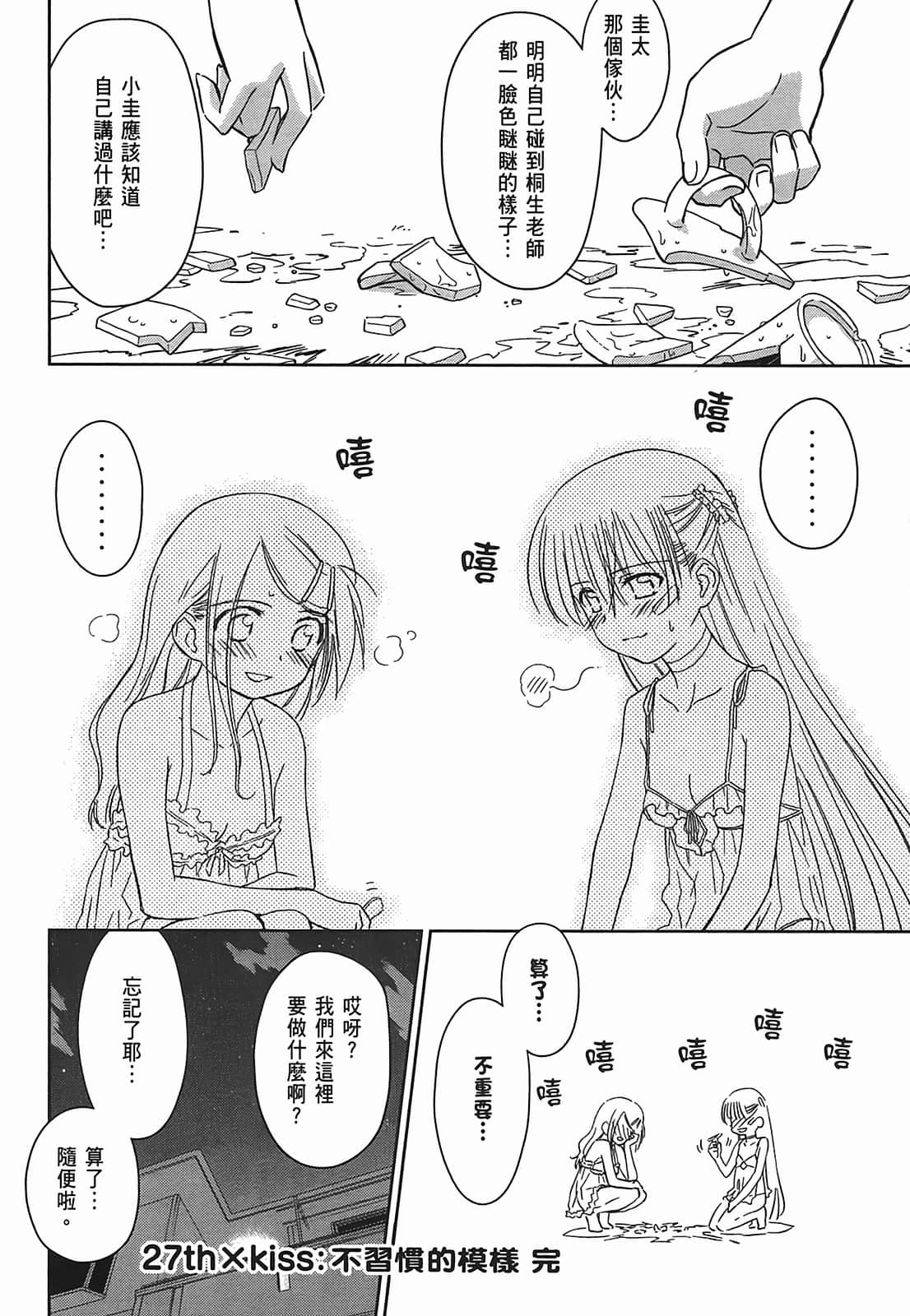第 115 页
