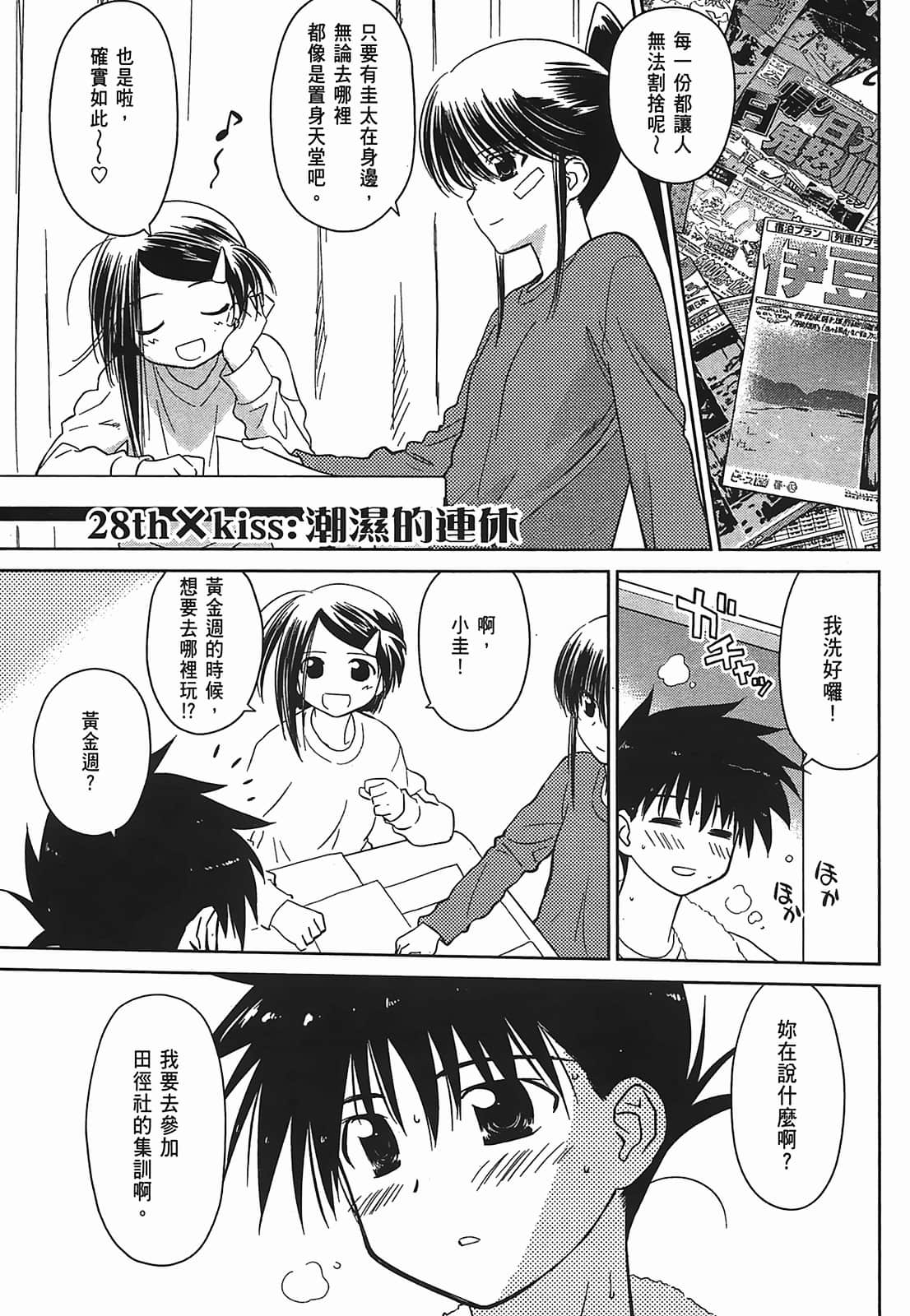 第 116 页