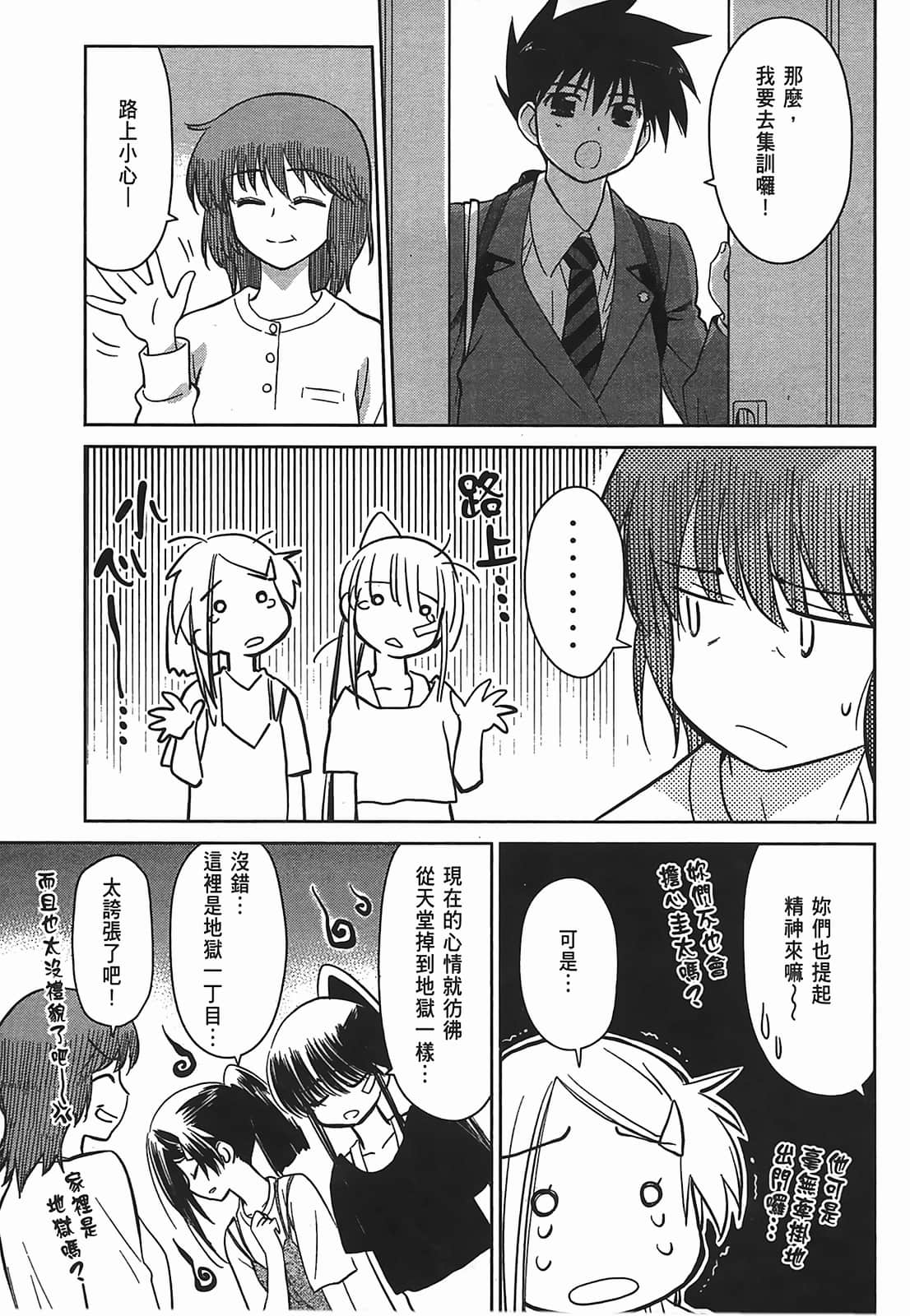 第 118 页