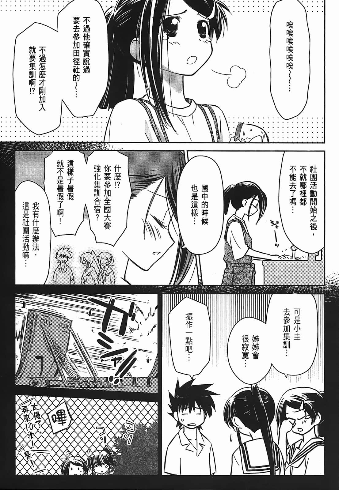 第 120 页