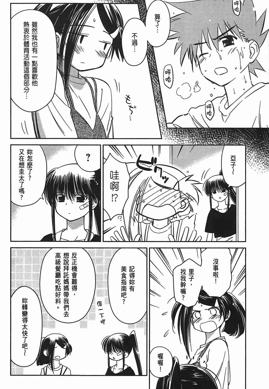 第 121 页