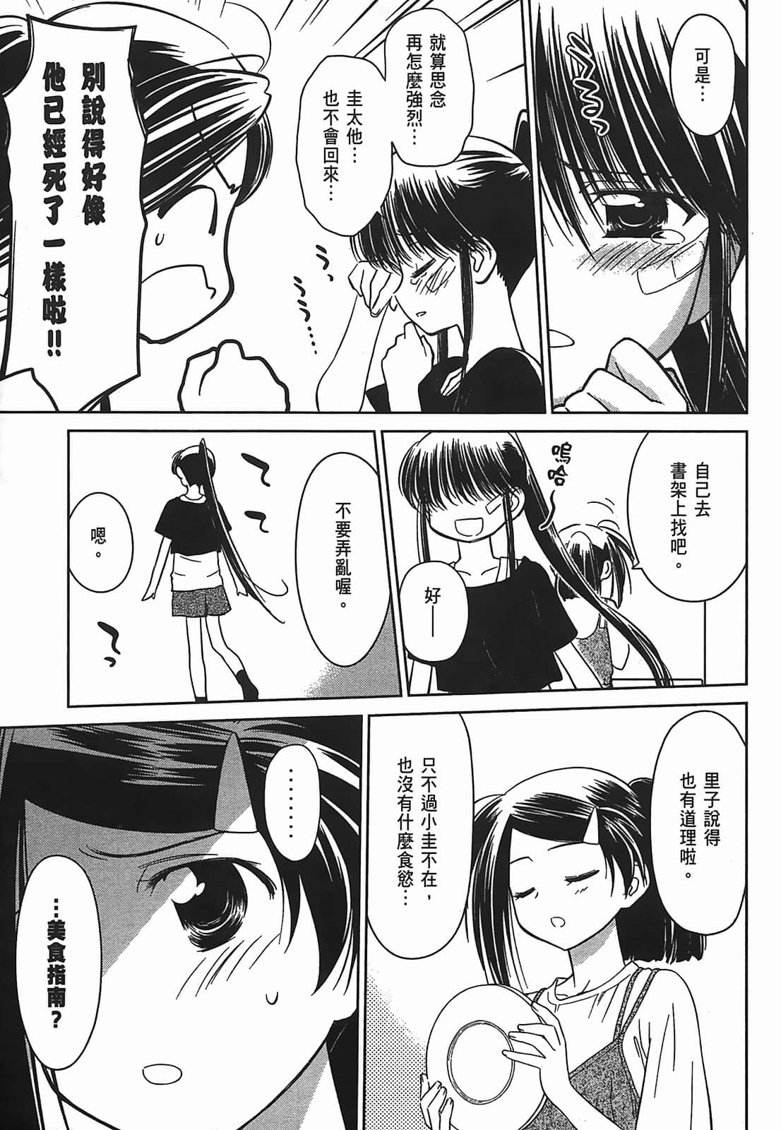 第 122 页