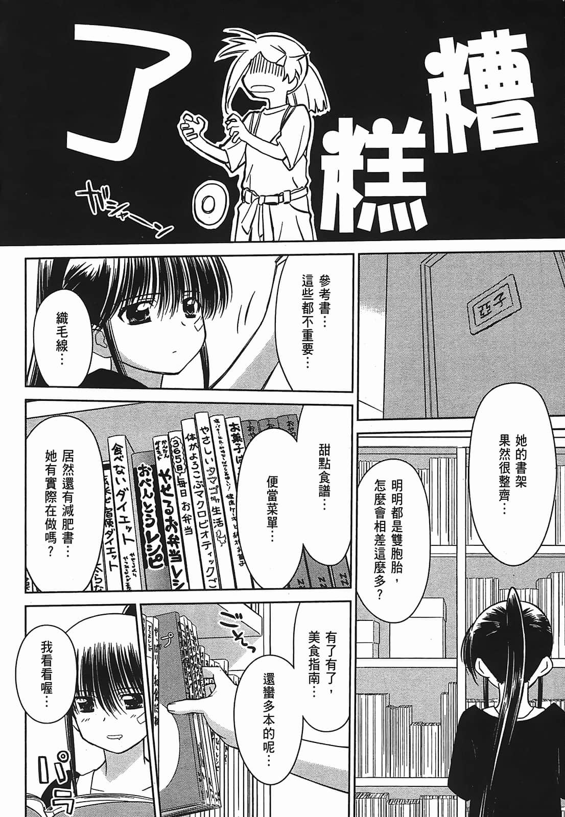 第 123 页