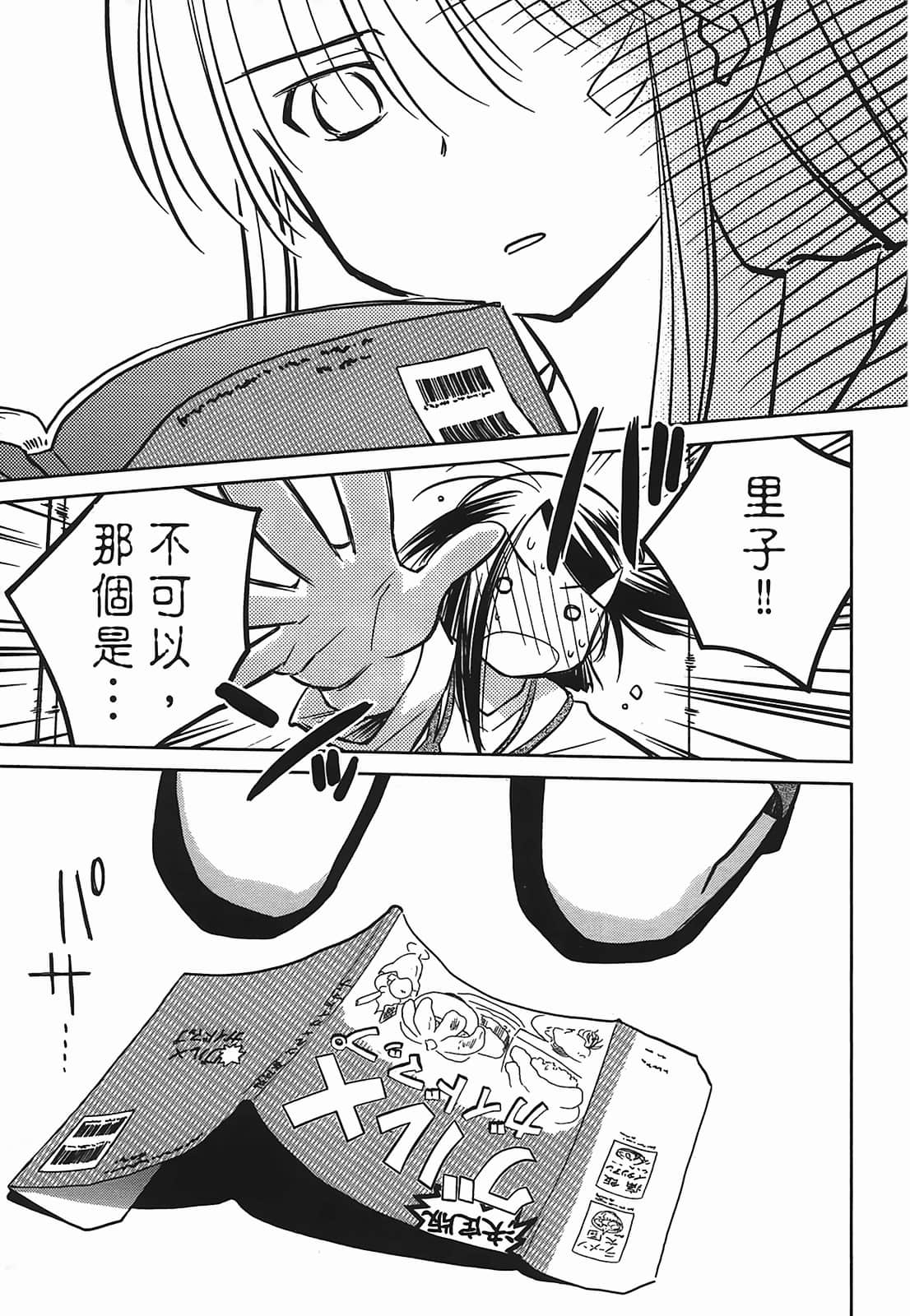 第 124 页