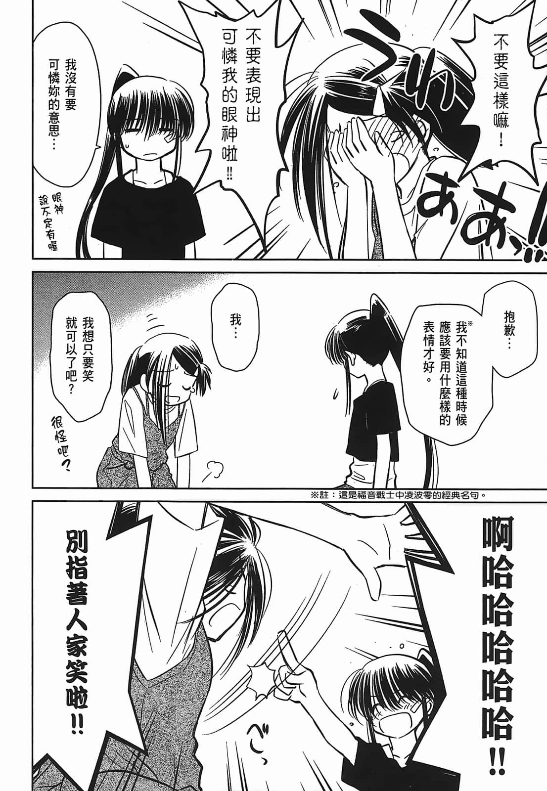 第 127 页