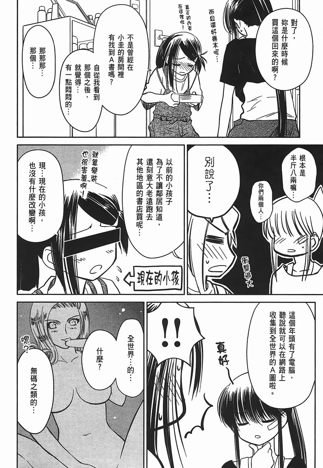 第 129 页