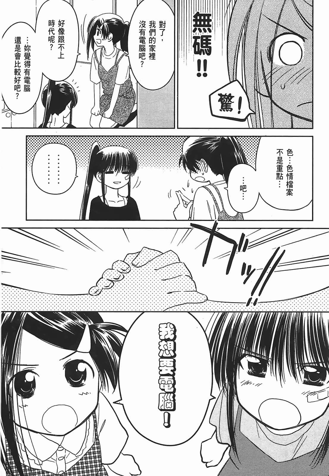 第 130 页