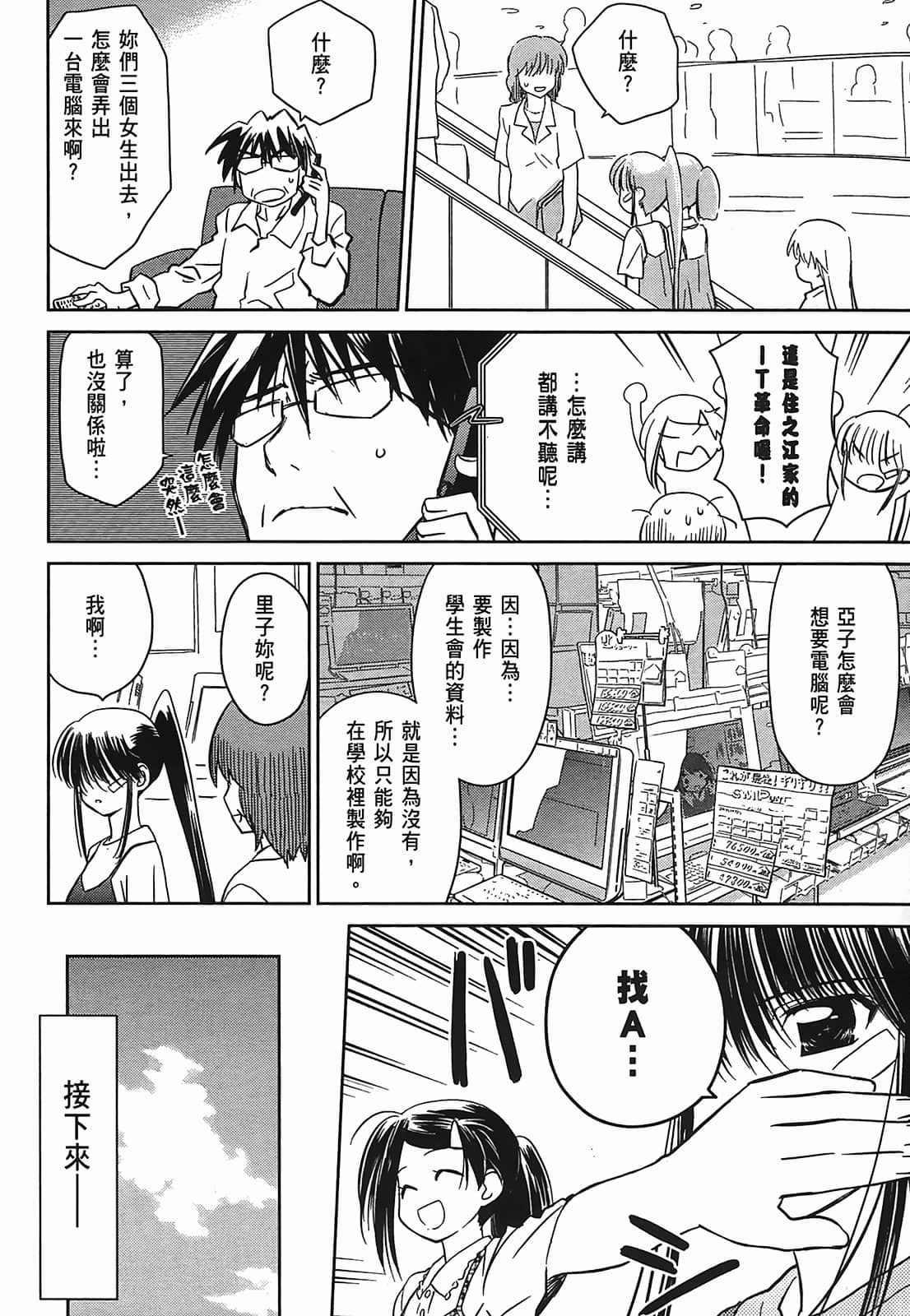 第 131 页
